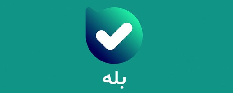 ارتباط با سکوی ایرانی بَله