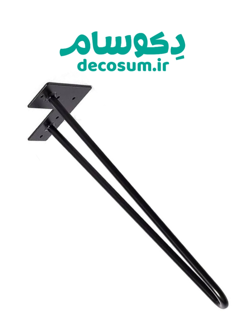 پایه میز عسلی مشکی - دکوسام