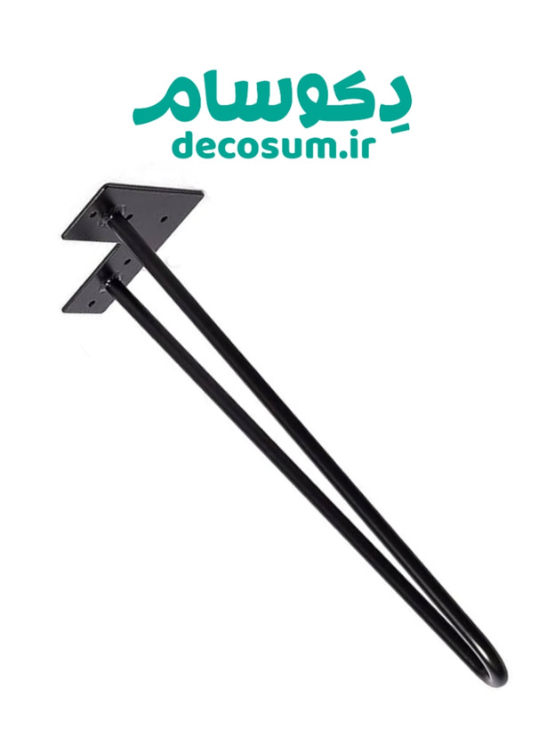 پایه میز عسلی مشکی - دکوسام
