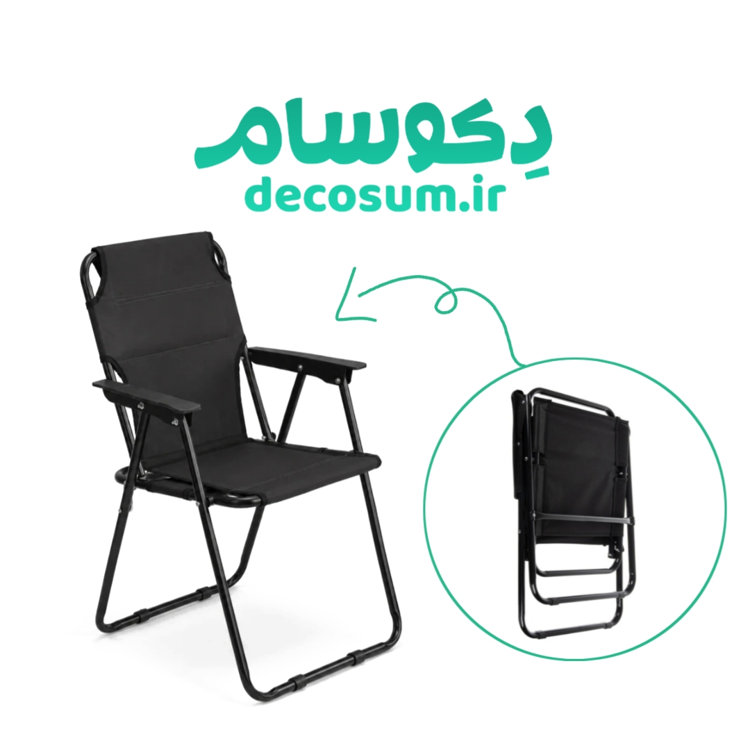 صندلی تاشو سافاری دکوسام